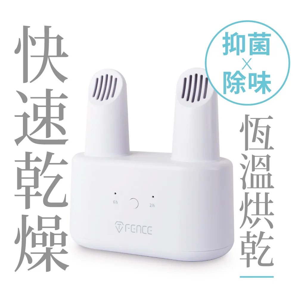 T-FENCE防御工事｜防霧特工｜強效鏡片防霧噴霧_50ml+乾洗消臭清潔慕斯｜安全帽內襯/汽車內裝 歷史價格詳細信息