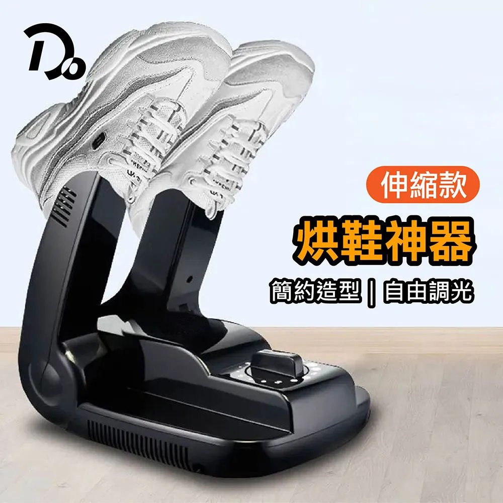 【快速烘鞋機】】誌高烘鞋器家用幹鞋神器除臭殺菌鞋子烘幹機宿舍烤鞋哄暖鞋速幹機 歷史價格詳細信息