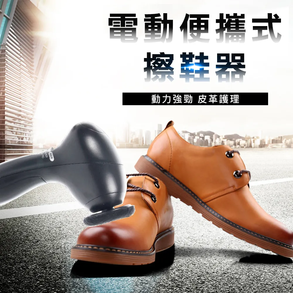 【COMET】電動便攜式擦鞋器(AE-711) 價格比較,價格查詢,歷史價格詳細信息