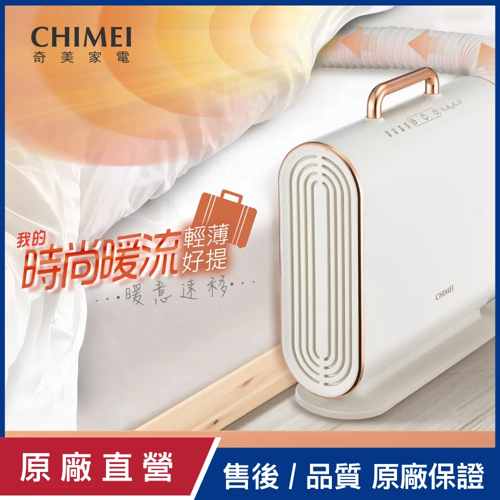 CHIMEI 奇美 多功能 MINI 美食調理鍋 EP-02MC20(附蒸架) 廠商直送 現貨 歷史價格詳細信息