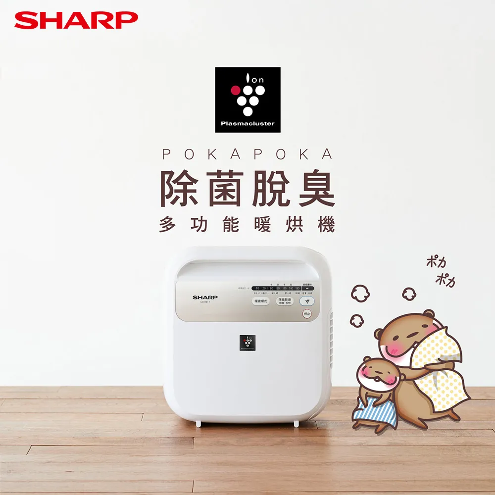 【SHARP夏普】多用途氣泡水機sodapresso(CO-SM1T)荔枝白/莓果紅/二色任選/1氣+3瓶/可製作氣泡果汁 歷史價格詳細信息