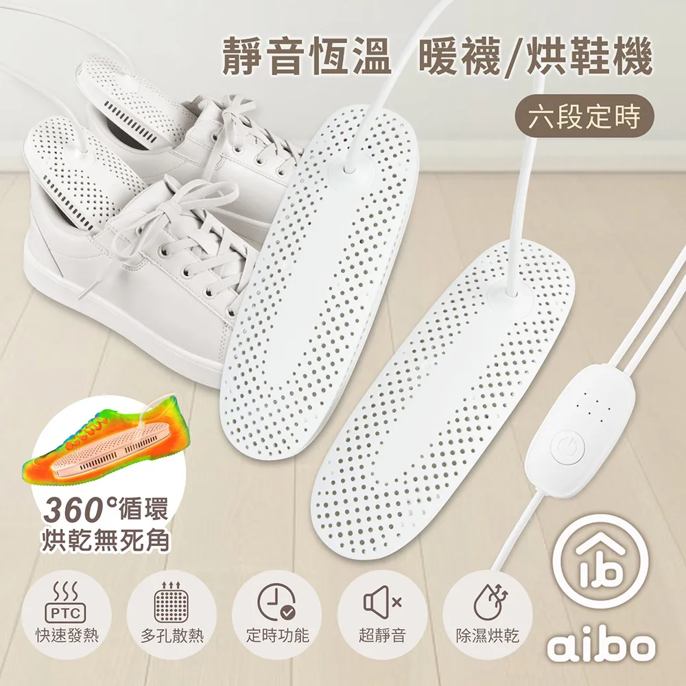 aibo 暖暖山丘 USB恆溫暖杯墊(三檔調溫) 歷史價格詳細信息