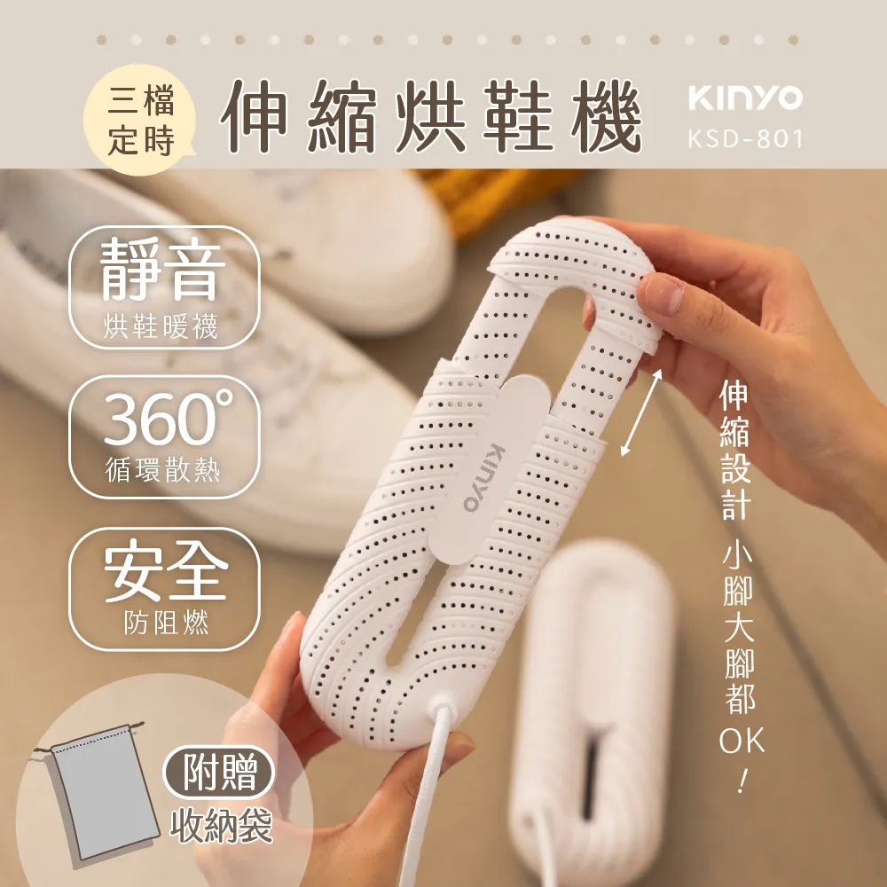 【KINYO】伸縮沖牙機 隨身攜帶型潔牙器 USB充電沖齒機 脈衝洗牙器 歷史價格詳細信息