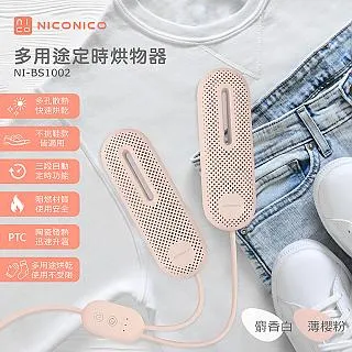 BS1007 幼稚園書包 國小書包 後背包 校外教學包 - M 歷史價格詳細信息