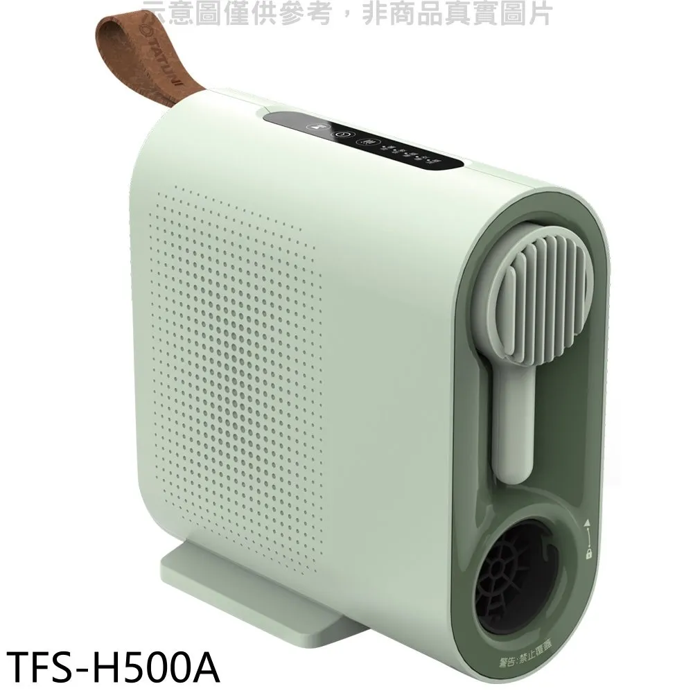 大同【TFS-T120MA】冷暖送風直立式電暖器 歷史價格詳細信息