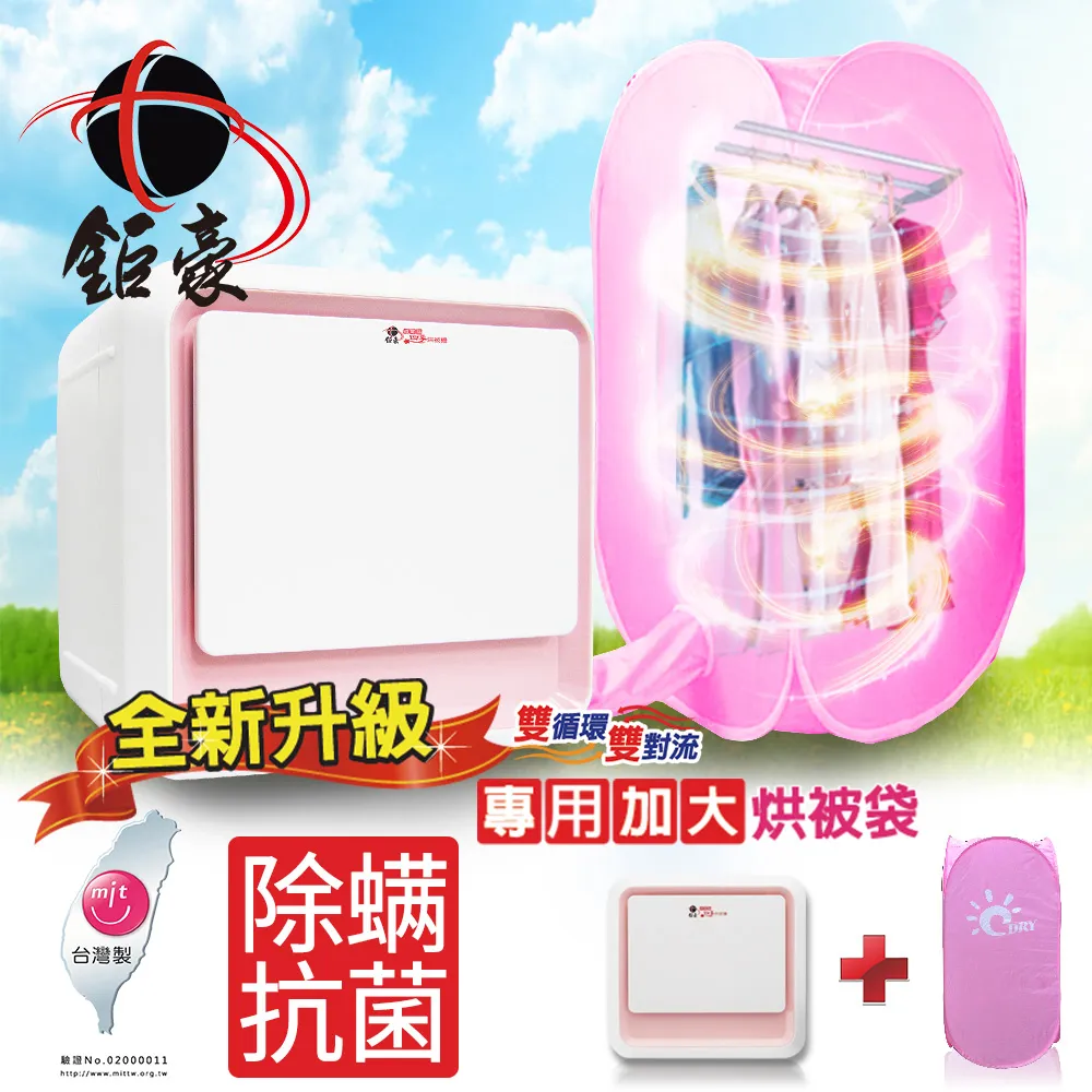 【除螨超值組】日本IRIS『大拍6.0+大拍5.0』智能偵測除蟎機 歷史價格詳細信息