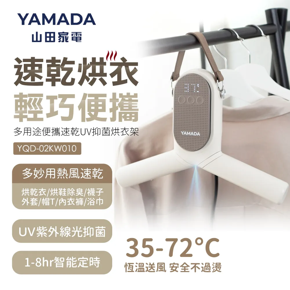 多功能攜帶型甲醛空氣品質檢測及UV紫外線殺菌檢測儀 歷史價格詳細信息
