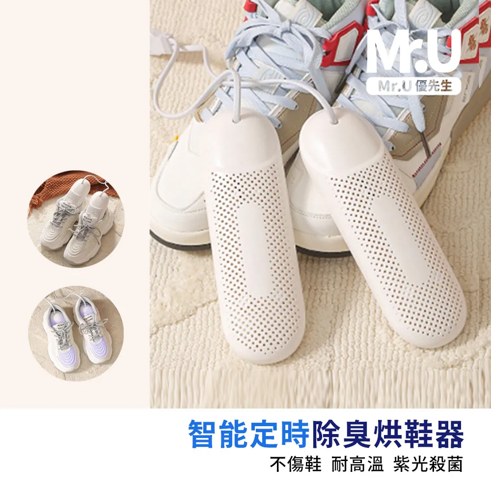 Mr.U優先生【智能感應式自行車尾燈】綁帶款/支架款可選 USB單車尾燈 防水尾燈 警示尾燈 歷史價格詳細信息