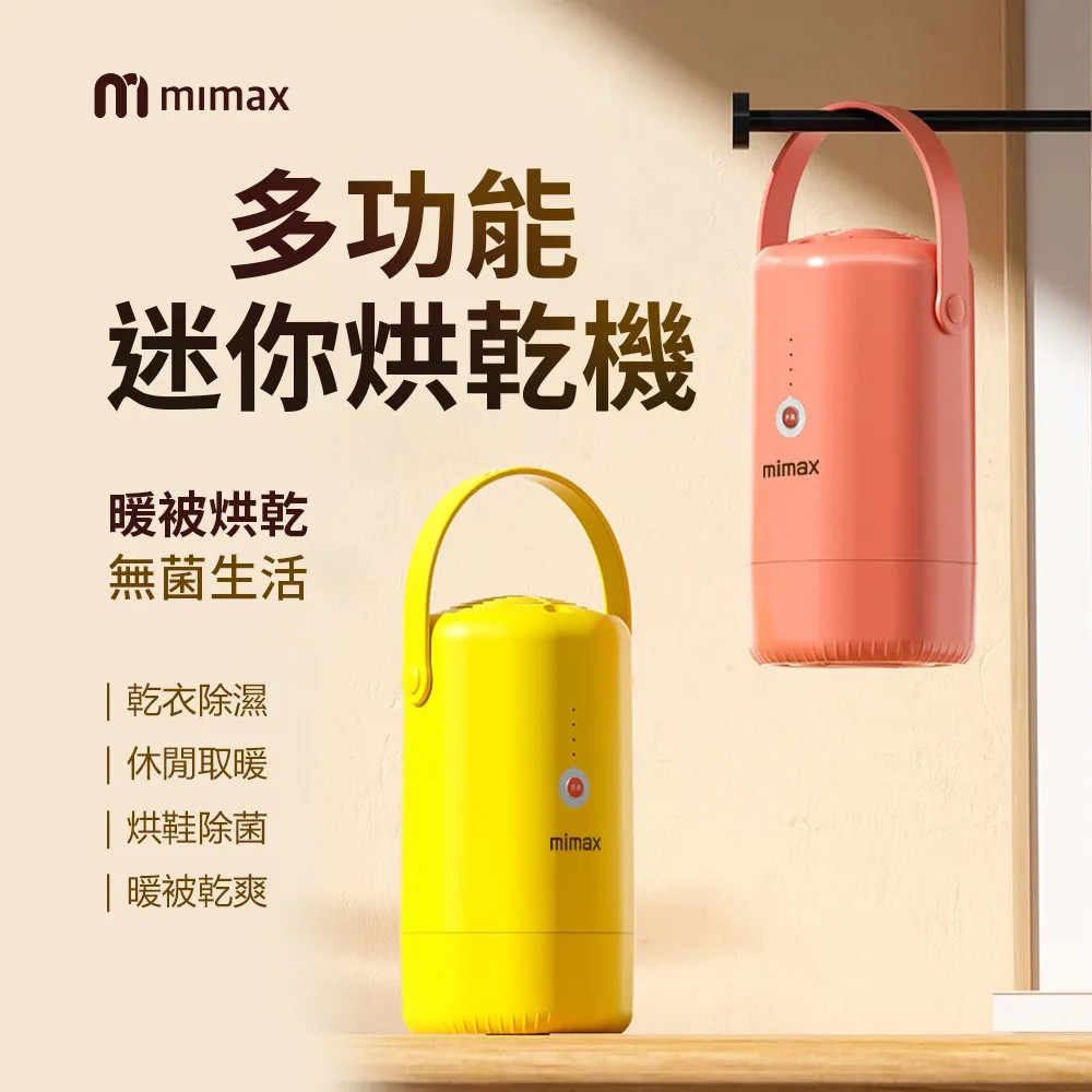 小米有品 | mimax 多功能行動電源 20000mAh 歷史價格詳細信息