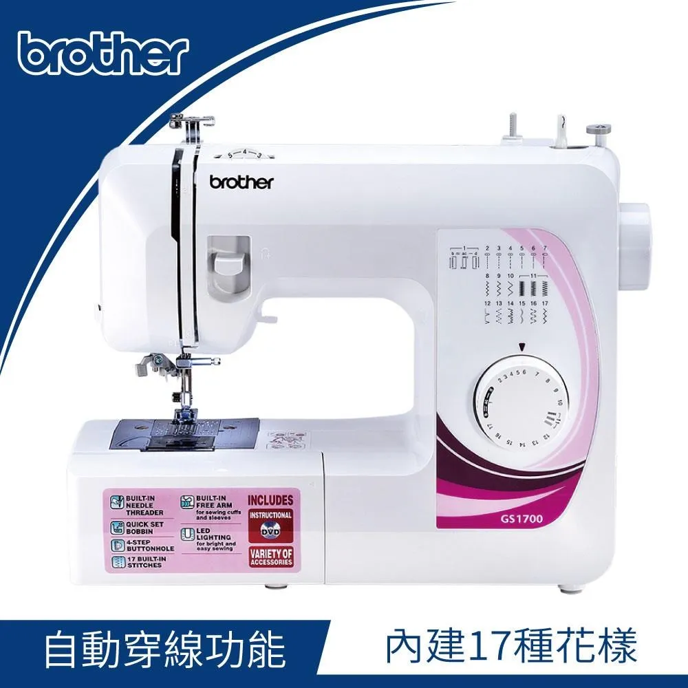 日本brother GS-1700實用型縫紉機 歷史價格詳細信息