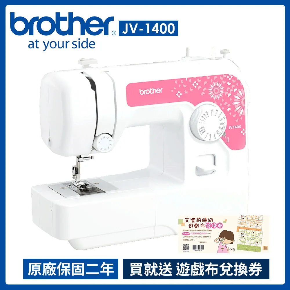 Brother 兄弟牌 縫紉創意家電腦型縫紉機 F-410 歷史價格詳細信息
