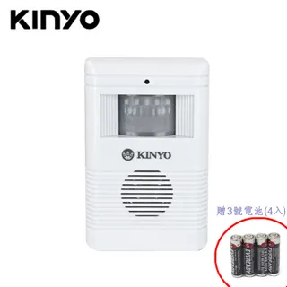 KINYO 自動紅外線感應式酒精噴霧機/USB充電式手部消毒機(400mL) 歷史價格詳細信息