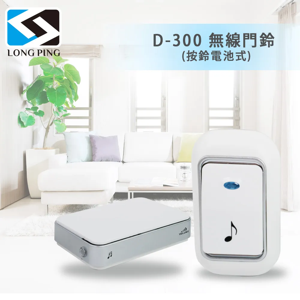 LongPing 鋰電池充電器BC-240(公司貨) USB式 歷史價格詳細信息