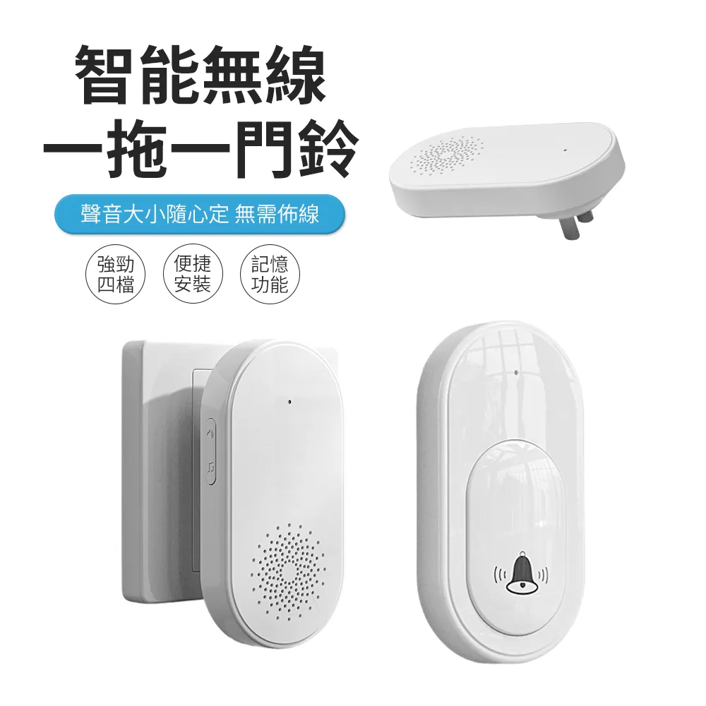 JDTECH 家用遠距離七彩燈光無線門鈴 歷史價格詳細信息