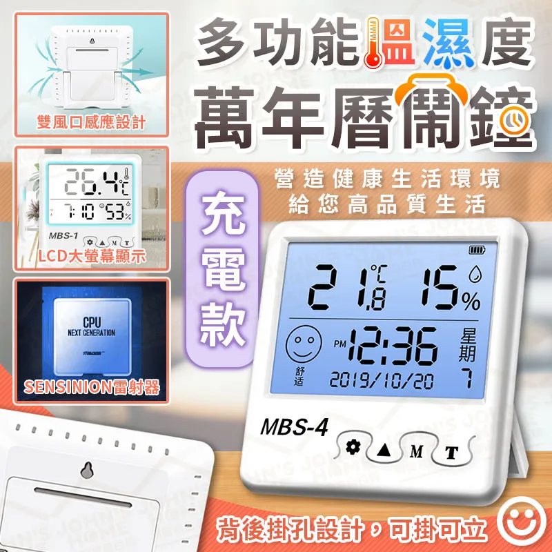 溫度溼度計多功能靜音掛鍾：雲淡風輕 木質北歐日系風格家居飾品 歷史價格詳細信息