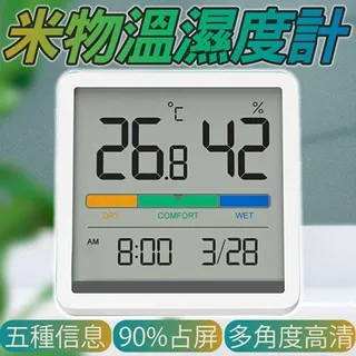 小米有品 米物純色超大皮紋滑鼠墊 皮革桌墊 辦公桌墊 電腦桌墊 抗污防水 (平行輸入) 歷史價格詳細信息