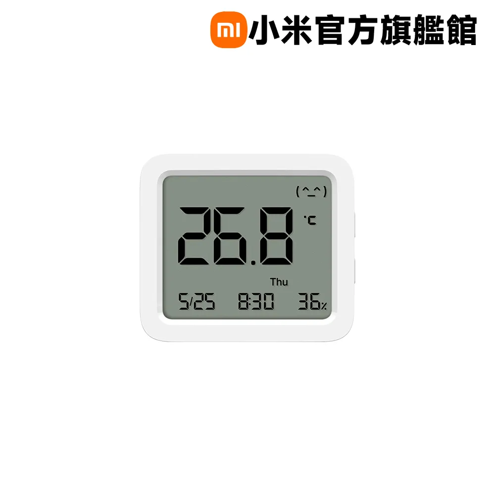 【小米】藍牙溫濕度計2 冷暖乾濕 高精度傳感器 歷史價格詳細信息