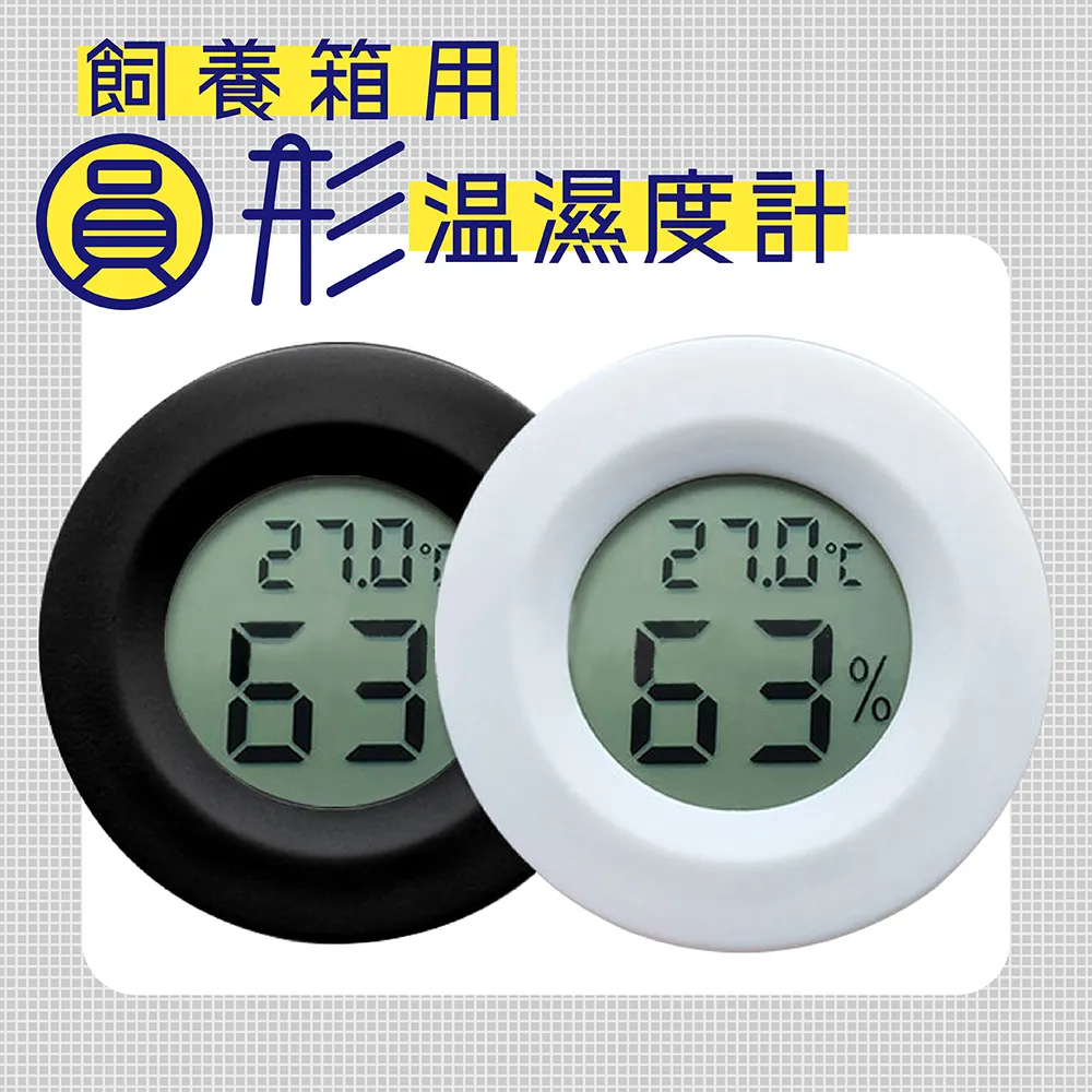 飼養病症的我們：生病不能逃避生命，做自己的心理自療師，培養正能量的64條治癒守則【金石堂】 歷史價格詳細信息