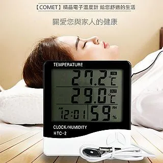 【COMET】溫溼度桌立萬年曆時鐘(819A) 歷史價格詳細信息