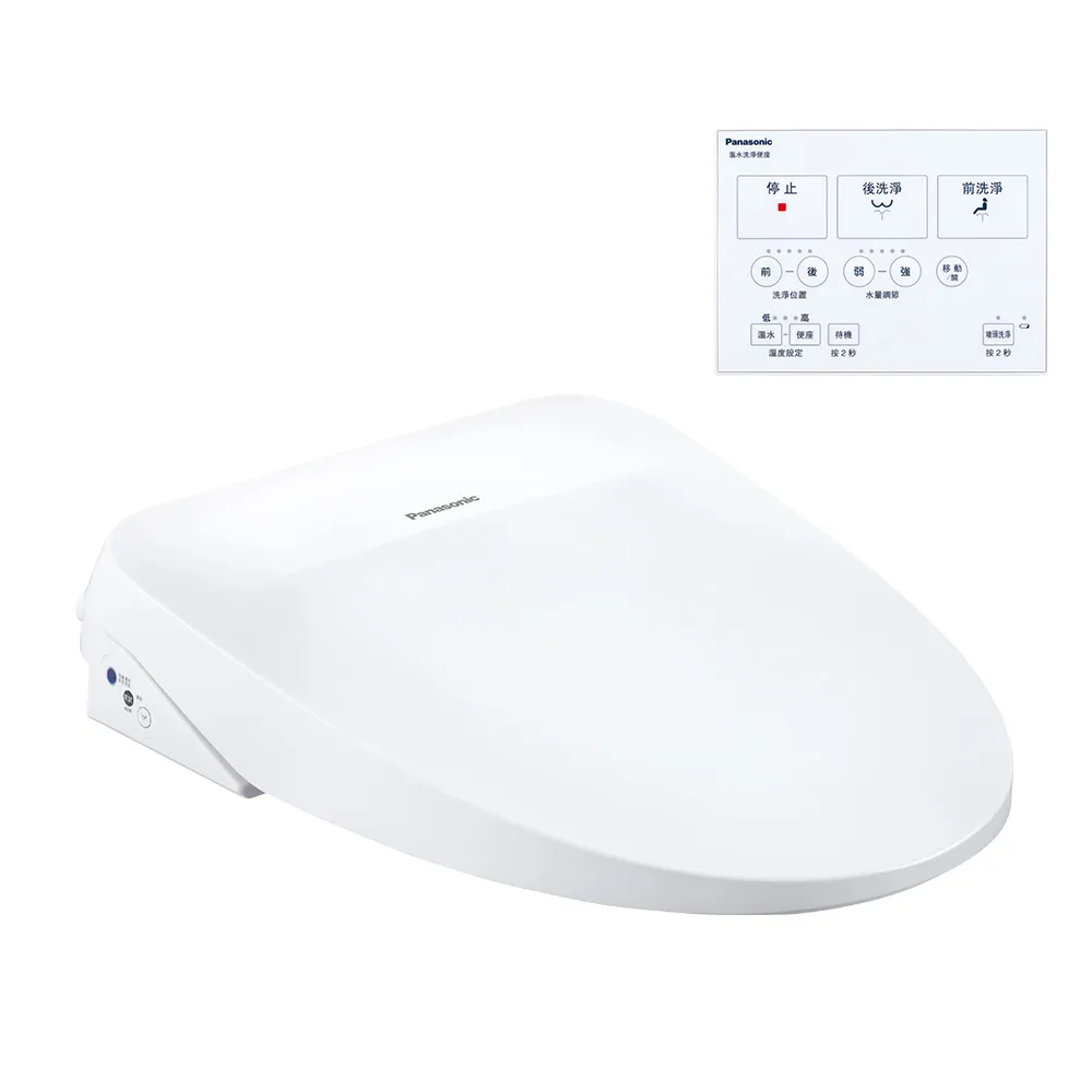 Panasonic國際牌 溫水洗淨便座 DL-RPTK20TWS 馬桶座【私訊再折】 歷史價格詳細信息