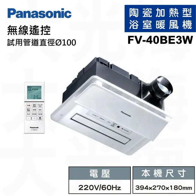 Panasonic國際牌線控調音頭戴式耳機RP-HT225 歷史價格詳細信息