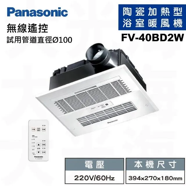 Panasonic國際牌線控調音頭戴式耳機RP-HT225 歷史價格詳細信息