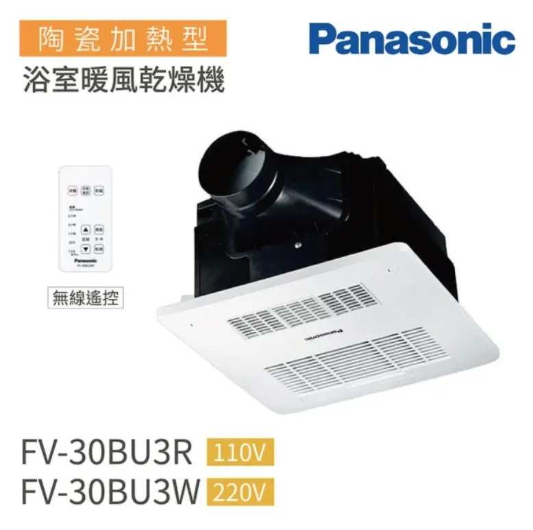 Panasonic國際牌線控調音頭戴式耳機RP-HT225 歷史價格詳細信息
