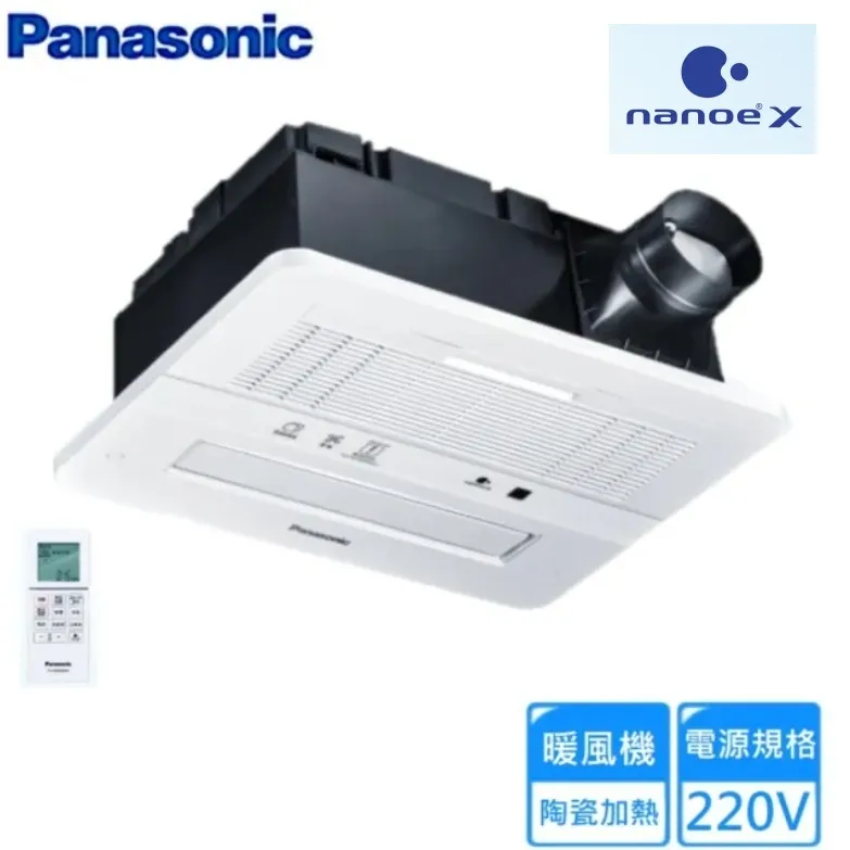 Panasonic國際牌線控調音頭戴式耳機RP-HT225 歷史價格詳細信息