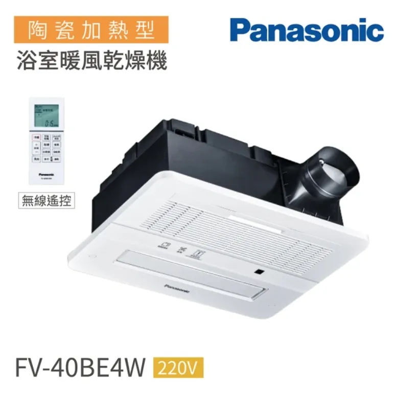 Panasonic國際牌線控調音頭戴式耳機RP-HT225 歷史價格詳細信息