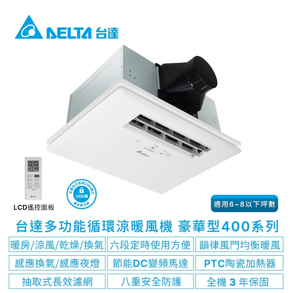 暖洋洋系列/暖洋洋浴巾 歷史價格詳細信息