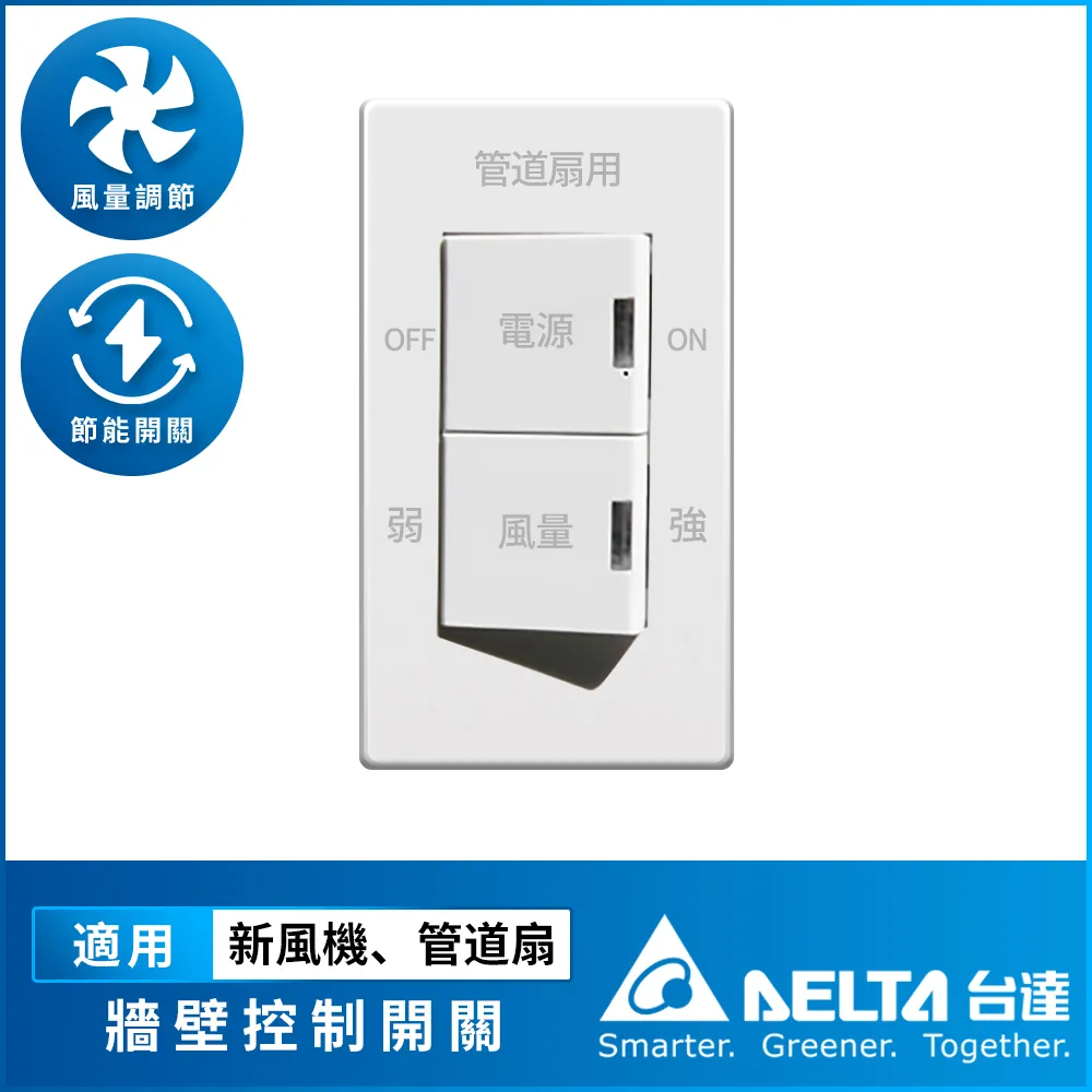 【DELTA 台達電子】負壓排氣型管道扇 DC馬達 超靜音 適用5-14坪 三年保固  VDB34AKXT2 歷史價格詳細信息