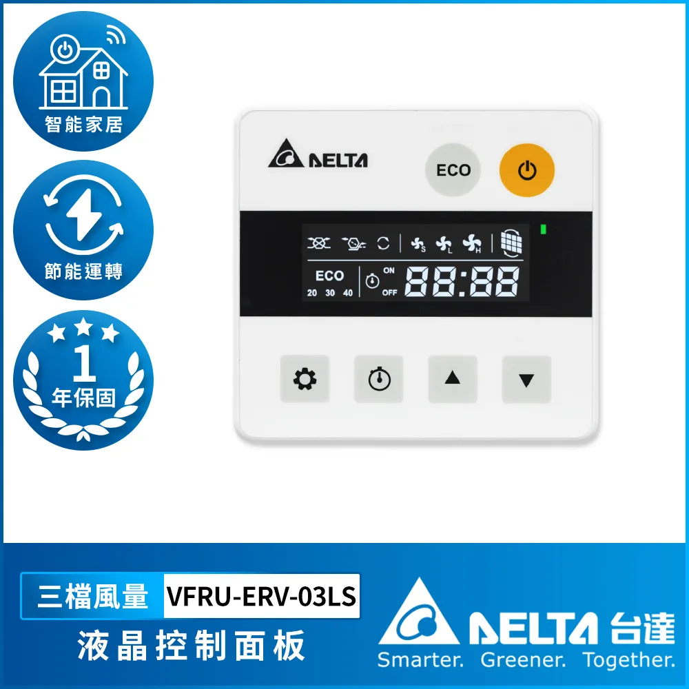 【DELTA 台達電子】負壓排氣型管道扇 DC馬達 超靜音 適用5-14坪 三年保固  VDB34AKXT2 歷史價格詳細信息
