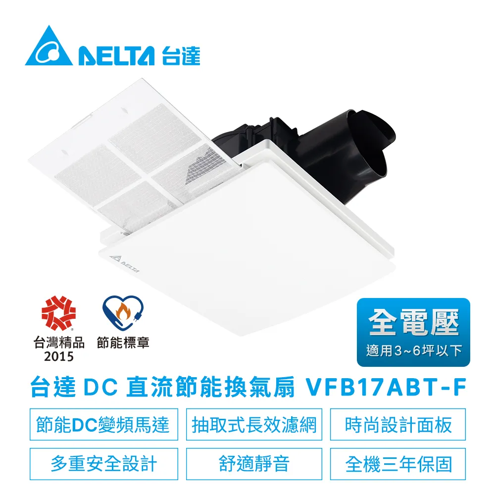 vf517空家用新款少油烘焙5.5l大容量全自動電炸薯條機 歷史價格詳細信息