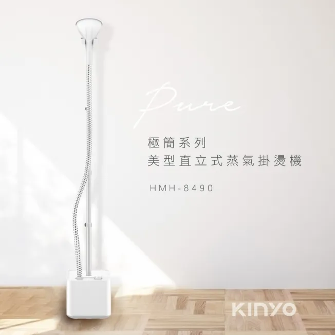 KINYO直立式蒸氣掛燙機HMH8490 歷史價格詳細信息
