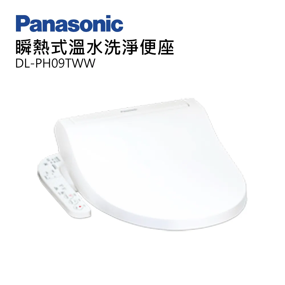 Panasonic 國際牌 DL-PH09TWW【領券再折】瞬熱式免治馬桶座 DL-PH09TWW 蝦幣10倍送 歷史價格詳細信息