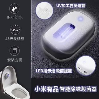 小米有品除瞞儀紫外線殺箘機家用床上去瞞蟲神器小型貓毛吸塵器機 歷史價格詳細信息