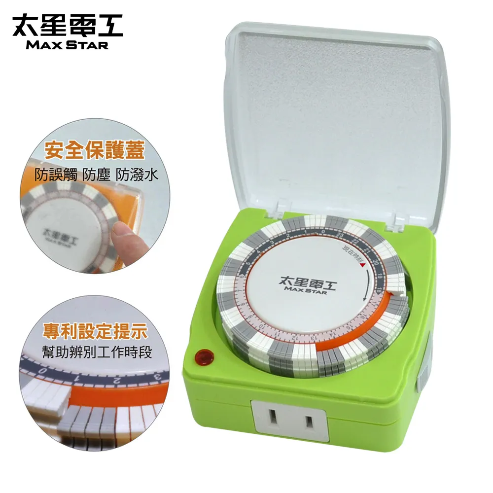 太星電工 蓋安全彩色定時器 OTM318 歷史價格詳細信息