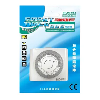 PRO-WATT  迷你數位定時器 MD-932 歷史價格詳細信息