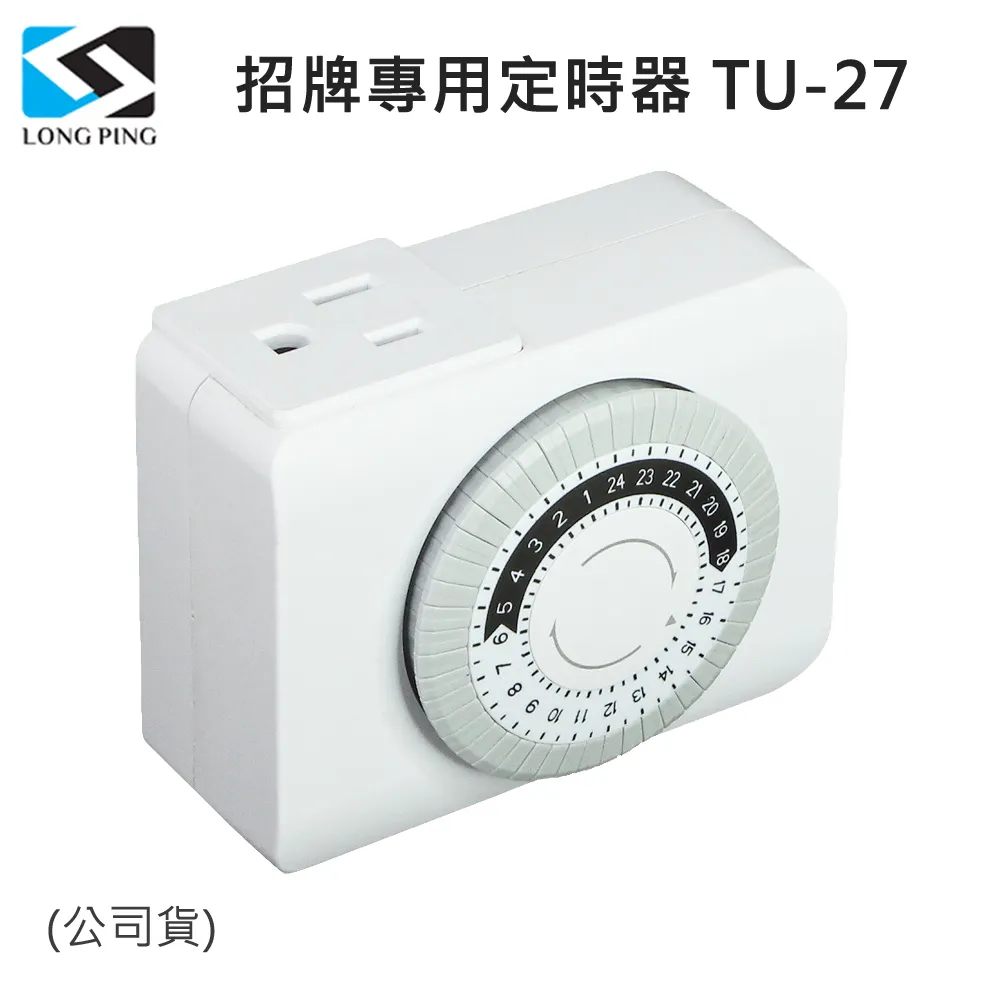 220V專用延長線， 10米長度  三種不同插座插頭供選擇，粗銅絲 魚缸馬達，加熱器，加熱棒，馬達大功耗電器必備延長線 歷史價格詳細信息
