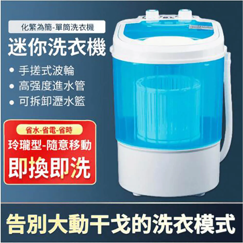 免安裝洗衣機底座 洗衣機加高支架 可移動萬向輪托架 滾筒墊高架 防震腳墊 腳架子 雙管4腿4雙剎車輪 歷史價格詳細信息