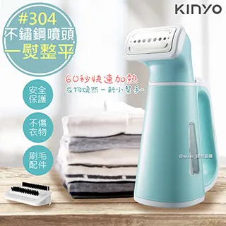 【KINYO】掛燙機 HMH-8470 手持式蒸汽掛燙機(車麗屋) 歷史價格詳細信息