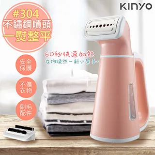 【KINYO】掛燙機 HMH-8470 手持式蒸汽掛燙機(車麗屋) 歷史價格詳細信息