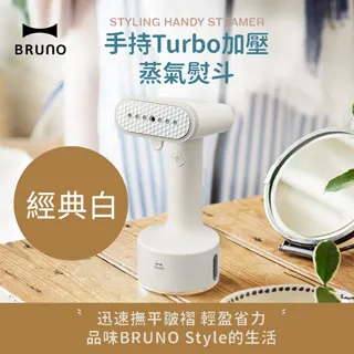 BRUNO 手持式四件組攪拌棒 BOE034 歷史價格詳細信息