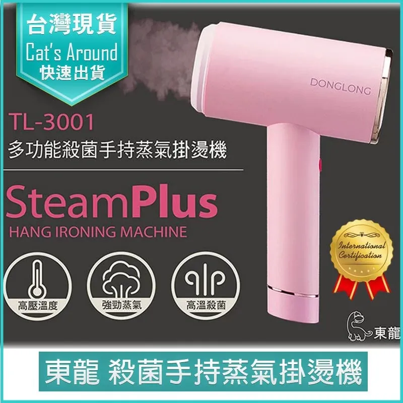 【東龍】氣壓穴位溫熱揉壓眼罩 ( USB充電 / 舒緩音樂 / 可摺疊 ) 歷史價格詳細信息