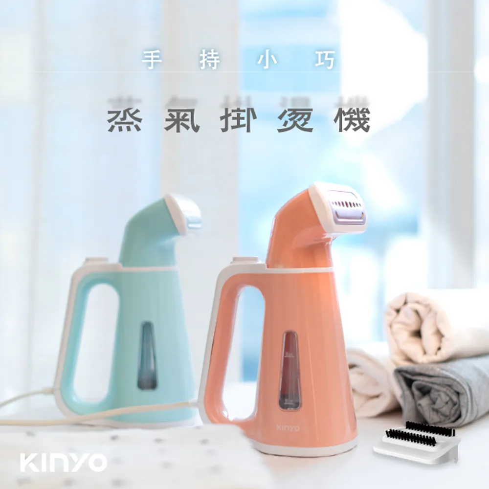 KINYO 手持小巧掛燙機 HMH-8450 (隨機二入) 歷史價格詳細信息