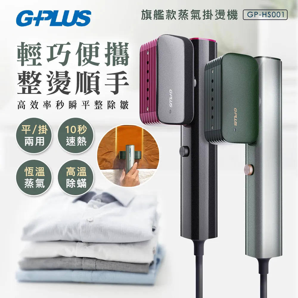 GPLUS掛壁式來電顯示有線電話 LJ-1704W (黑色) 歷史價格詳細信息