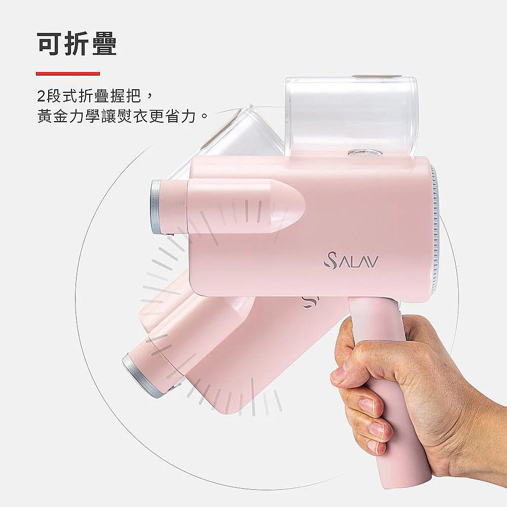 SALAV 摺疊式手持掛燙機 - 蒂芙尼藍 | REDBOX IDEA 【台灣代理商免費提供一年保固】 歷史價格詳細信息