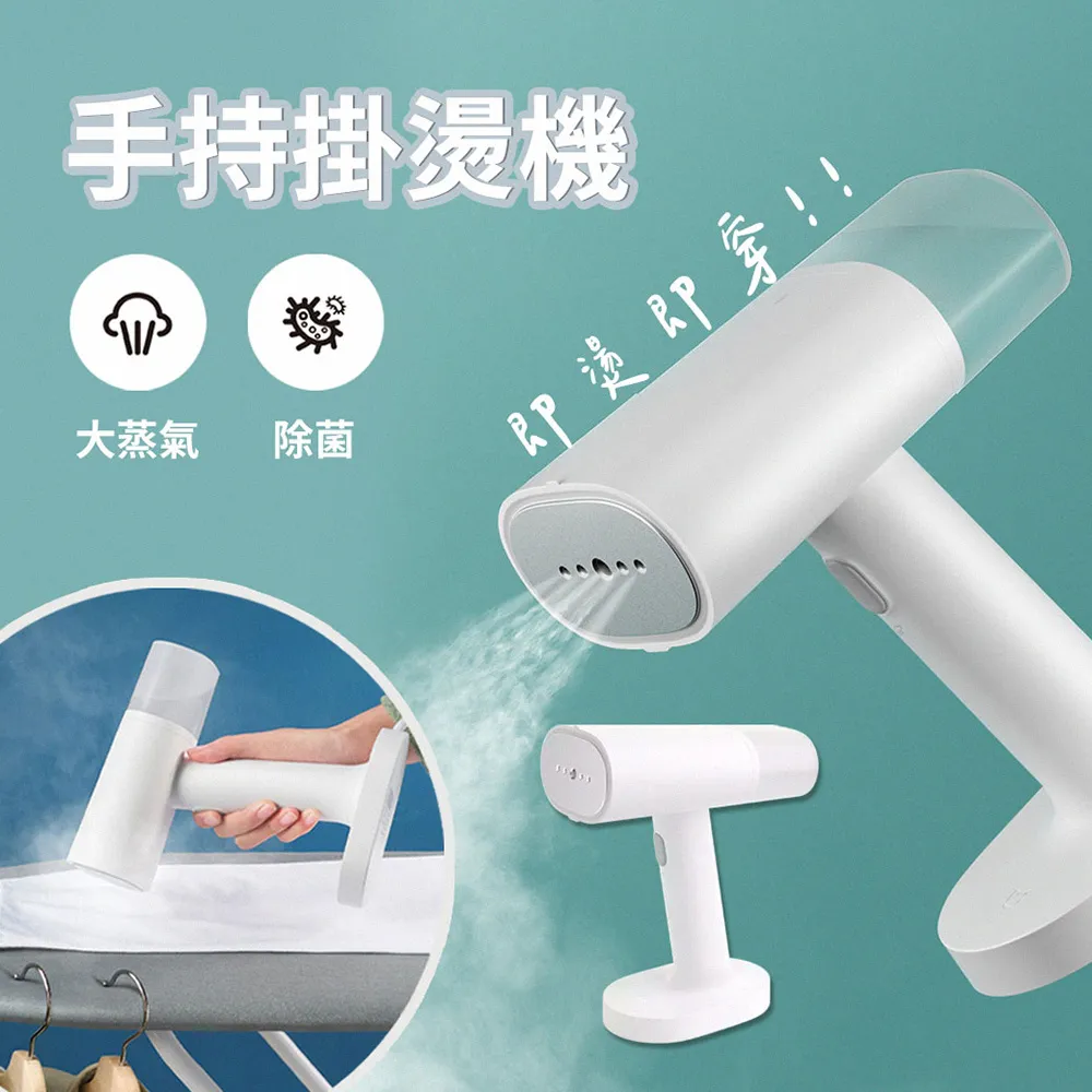 蒸氣除螨 TECO 東元 氣泵式蒸氣手持掛燙機 XYFYG401 大容量水箱 電動氣泵 手持蒸氣機 手持蒸氣 歷史價格詳細信息