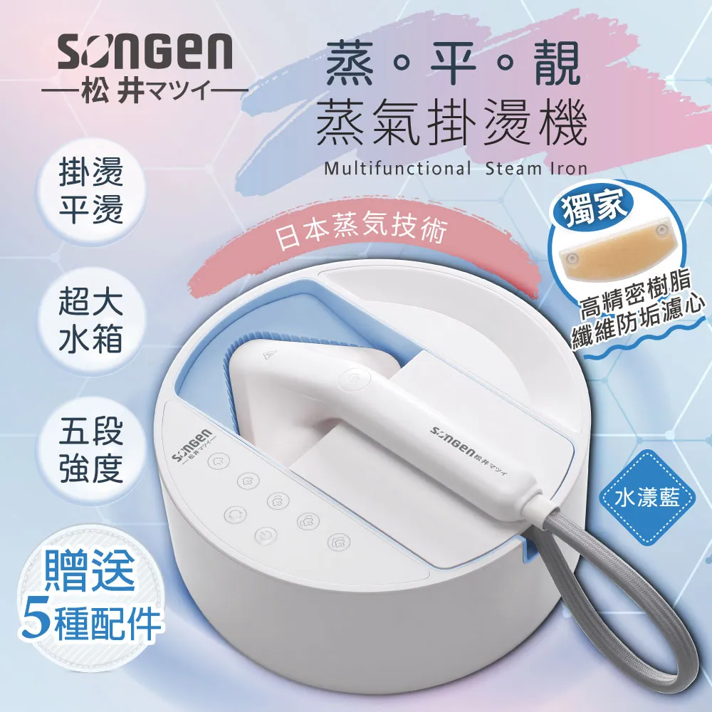 【SONGEN松井】蒸煮兩用美食料理鍋/蒸煮鍋/電火鍋/電蒸鍋(SG-D726) 歷史價格詳細信息