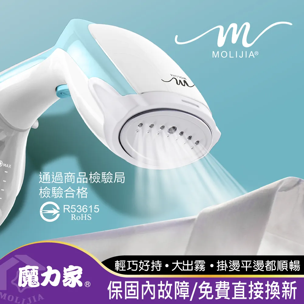 【蒸好熨】雙電壓智能蒸氣小熨斗 20秒瞬熱 掛燙機 旅行 國際通用 原價 $1980 歷史價格詳細信息